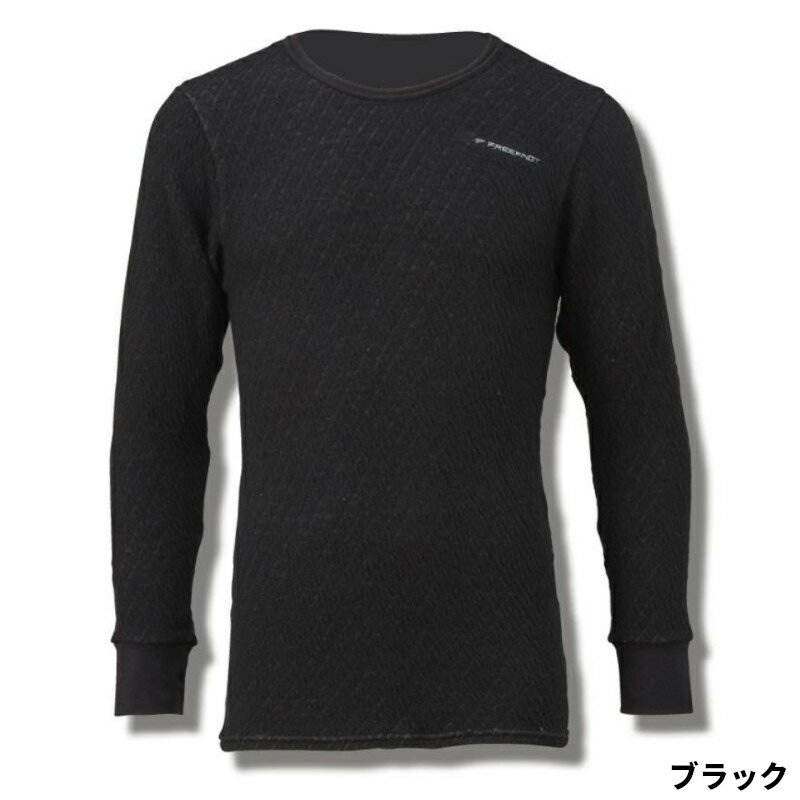 【スーパーSALE！3点購入で最大P26倍！】防寒ウェア フリーノット レイヤーテック キルティング アンダーシャツ L ブラック Y1661 L-90