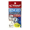 【衝撃!4点購入で最大1万ポイント!】シャウト リングドクダコ 207RK #1/0【ゆうパケット】