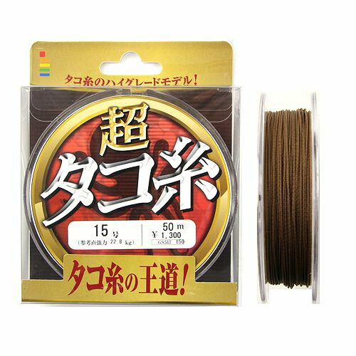 【独占企画！20日はエントリー 3点購入で最大24倍！】ゴーセン 超タコ糸 50m 15号