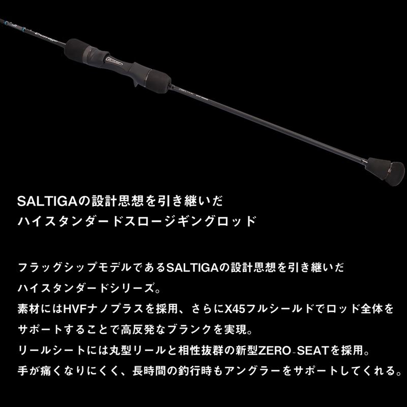 ダイワから『アウトレイジ SJ』が登場！ソルティガの設計思想を