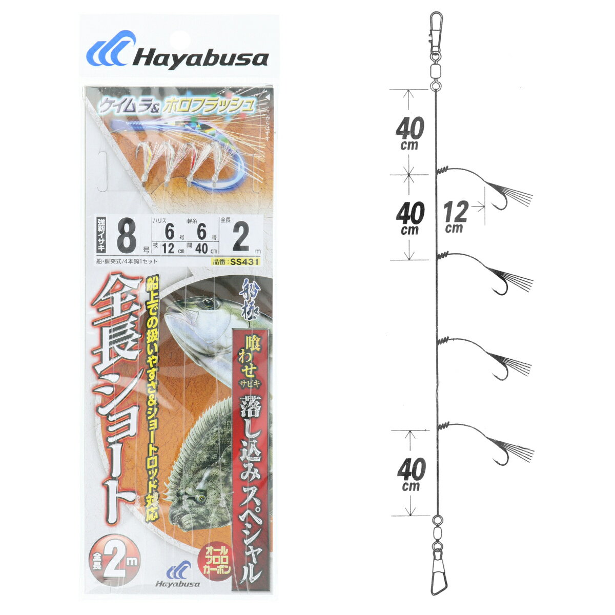●商品名に【同梱不可】【他商品同時注文不可】と記載されている商品は別倉庫から発送となるため同梱できません。システム上、同時注文が可能ですが、その際は勝手ながらキャンセルとさせて頂きます。キャンセルに伴い、各種キャンペーンの適用など取消となりますが、ご注文条件やポイントの補填・補償等は一切お受けできかねます。また、再度ご注文いただく際に完売となっている場合や、キャンペーン条件が異なる場合がございます。●掲載商品は複数サイトおよび実店舗で併売しています。ご注文タイミングにより欠品し、お取り寄せにお時間を頂く場合やお手配が出来ずにやむを得ずキャンセルさせて頂く場合がございます。●商品画像は代表画像です。仕様変更により商品スペックやパッケージなど変更となる場合がございます。仕様変更に伴う返品、商品交換の際の往復送料はお客様ご負担となります。●店舗都合・お客様都合に依らずご注文内容の修正やキャンセルを行った際に在庫なしとなる場合やポイント、クーポンなど各種キャンペーンが適用外となる場合がございます。大変恐縮ながらこのような場合でも補填などは出来かねますのでご了承下さい。【ハヤブサ/HAYABUSA】船極喰わせサビキシリーズ。船上での扱いやすさ&ショートロッド対応。全長ショート。使用針:強靭イサキ針号数:8号入数:4本鈎×1セット全長（針・仕掛）:2mハリス号数:6号幹糸号数:6号エダス長さ:12cm幹糸間:40cm素材:オールフロロカーボン TKM-05-05-10 SS431