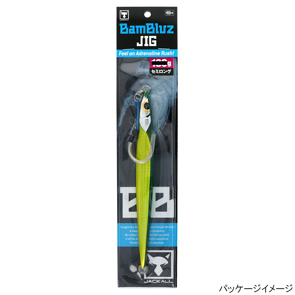 バンブルズジグ セミロング 200g グリキンスリムボーダーホロ の商品画像2枚目