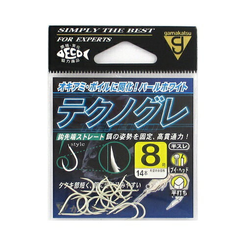 【お買い物マラソン！3点購入でP最大28倍！】がまかつ テクノグレ 8号 パールホワイト【ゆうパケット】