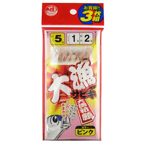 ササメ B221 快適船キス胴突 8号 ハリス1 2本鈎×2セット 船仕掛 釣針 針 はり 釣具 釣り つり