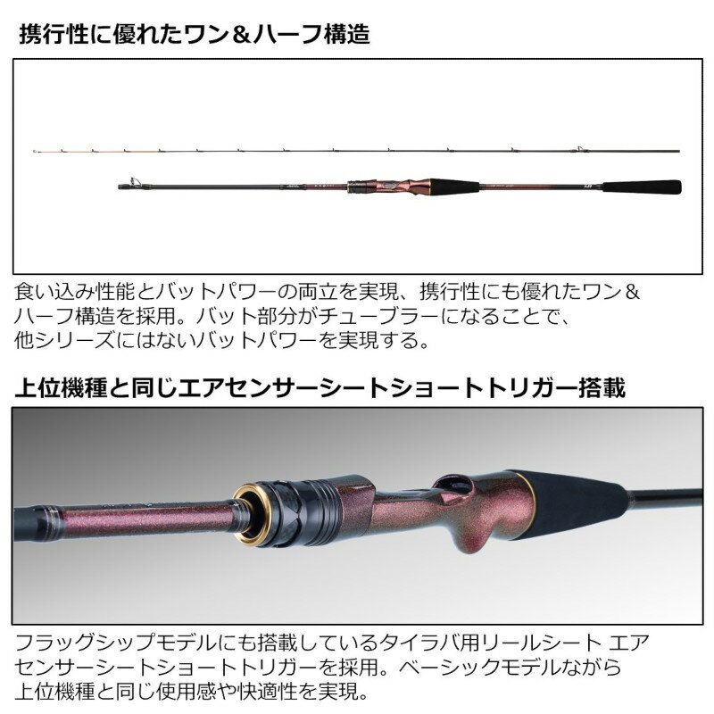 紅牙 MX」が登場!日本各地のタイラバゲームに対応する 紅牙 MX」が登場!日本各地のタイラバゲームに対応する