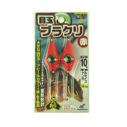【アウトレット】【現品限り】についてのご注意事項●展示品の為、商品・パッケージにご利用に差し支えない程度のキズ・汚れ・色焼けなどがある場合がございます。ご注文順に商品を引当させて頂きます。商品の状態についてのお問い合わせやご要望にはご回答出来かねますのでご了承下さい。●パッケージ・保証書の無い商品もございます。●別注文との同梱・内容変更・キャンセル・お客様都合での返品交換はお受けできません。●【アウトレット】商品は今後入荷予定がなく売り尽し価格で販売している商品です。●【現品限り】は今後の入荷予定がない商品です。●商品名に【同梱不可】【他商品同時注文不可】と記載されている商品は別倉庫から発送となるため同梱できません。システム上、同時注文が可能ですが、その際は勝手ながらキャンセルとさせて頂きます。キャンセルに伴い、各種キャンペーンの適用など取消となりますが、ご注文条件やポイントの補填・補償等は一切お受けできかねます。また、再度ご注文いただく際に完売となっている場合や、キャンペーン条件が異なる場合がございます。●掲載商品は複数サイトおよび実店舗で併売しています。ご注文タイミングにより欠品し、お取り寄せにお時間を頂く場合やお手配が出来ずにやむを得ずキャンセルさせて頂く場合がございます。●商品画像は代表画像です。仕様変更により商品スペックやパッケージなど変更となる場合がございます。仕様変更に伴う返品、商品交換の際の往復送料はお客様ご負担となります。●店舗都合・お客様都合に依らずご注文内容の修正やキャンセルを行った際に在庫なしとなる場合やポイント、クーポンなど各種キャンペーンが適用外となる場合がございます。大変恐縮ながらこのような場合でも補填などは出来かねますのでご了承下さい。●大きな目玉で喰い気を強烈に刺激!●小さな穴も攻めやすい菱形形状!●存在感を強調するアピールカラー!●エサがズレにくく鈎掛かりの良い丸セイゴケン付き鈎! TKM-05-04-19