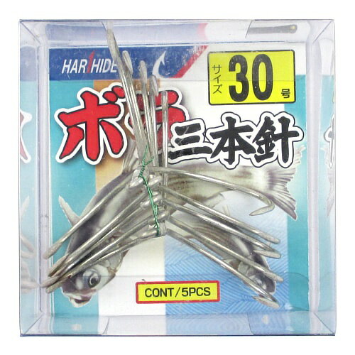 【お買い物マラソン！3点購入でP最大28倍！】【アウトレット】 はり秀 ボラ三本針 K−070 30号