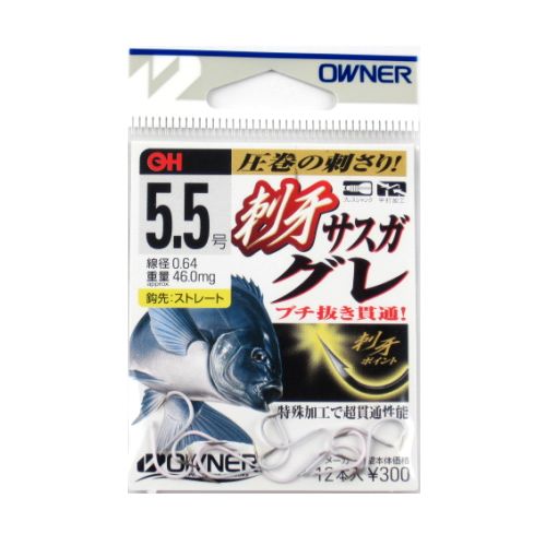 樂天商城 - オーナー 刺牙グレ 5．5号【ゆうパケット】