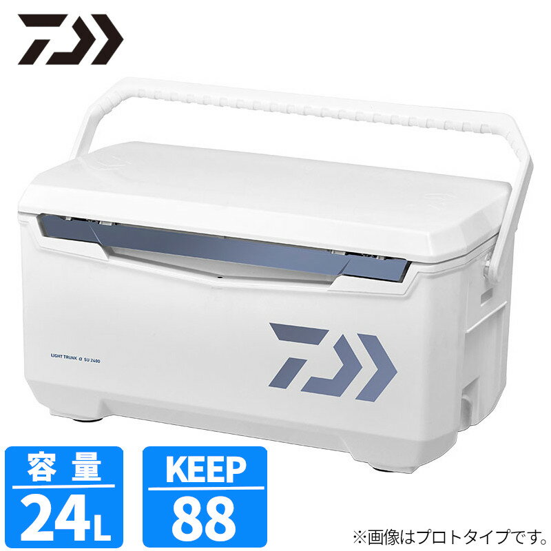 【マラソン★店内3点以上ご購入で最大P28倍&5%オフクーポン！】ダイワ クーラーボックス ライトトランクα SU 2400 Iブルー クーラーボックス