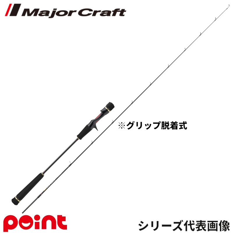 メジャークラフト 25 レッドバック BEND GAME RBBG-B53ML
