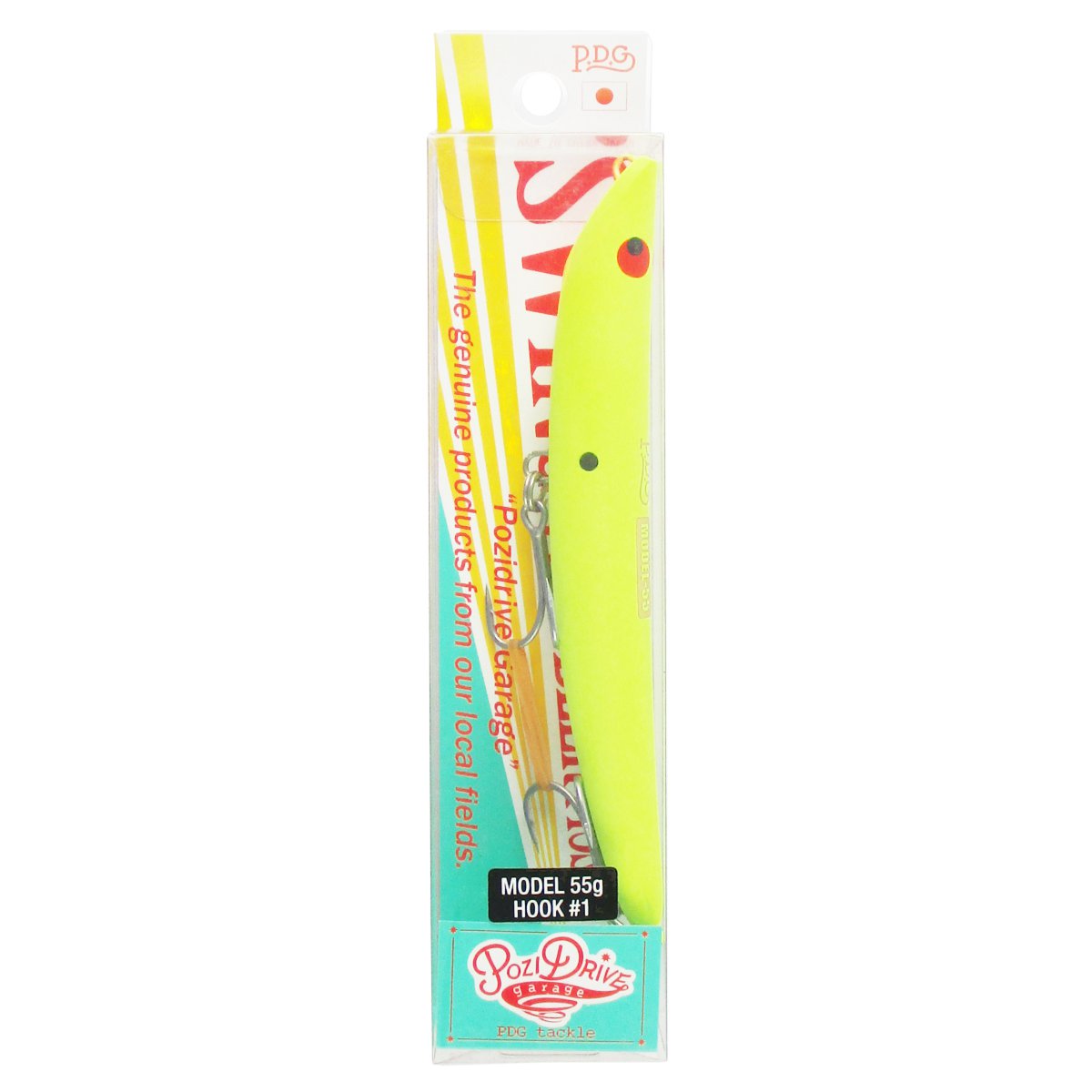 樂天商城 - ルアー swing wobbler145s [model55] 08 マットチャート【ゆうパケット】