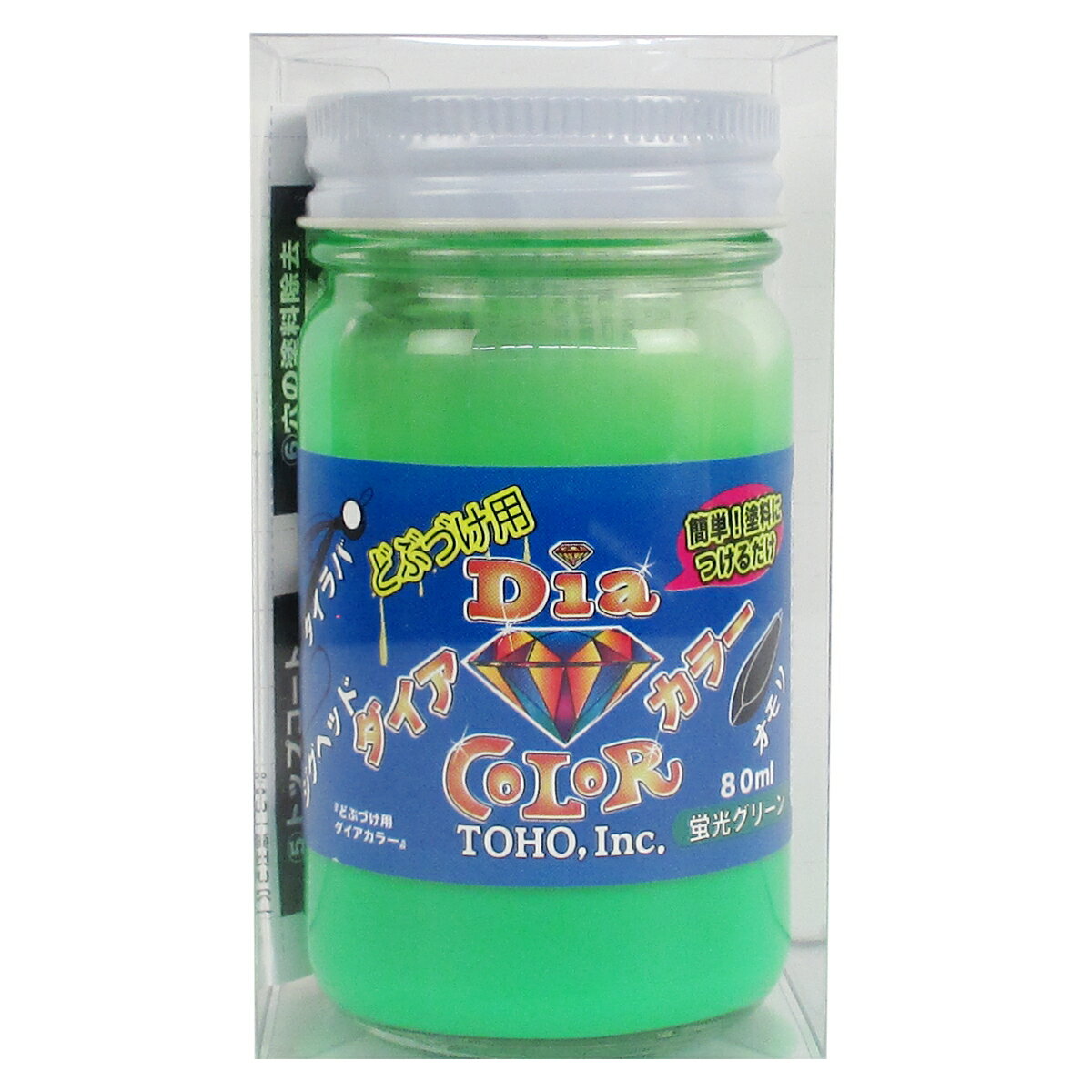 Other - 【現品限り】 東邦産業 どぶづけ用ダイアカラー 80ml 蛍光グリーン