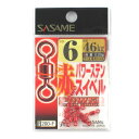 【楽天スーパーSALE期間中はエントリー&3点購入で最大P28倍!】ささめ針 赤パワーステンスイベル 200−F 6号【ゆうパケット】