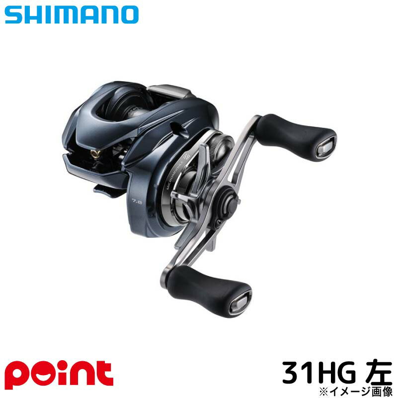 楽天市場】シマノ shimano ベイトリール 15 アルデバラン 楽天市場】シマノ shimano ベイトリール 15 アルデバラン