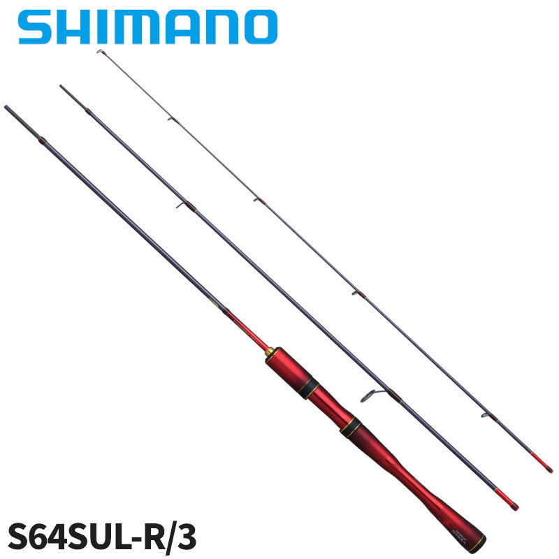 【5日限定!3点購入で最大5000p!】シマノ トラウトロッド ワールドシャウラ テクニカルエディション S64SUL-R/3 24年モデル モバイルロッド