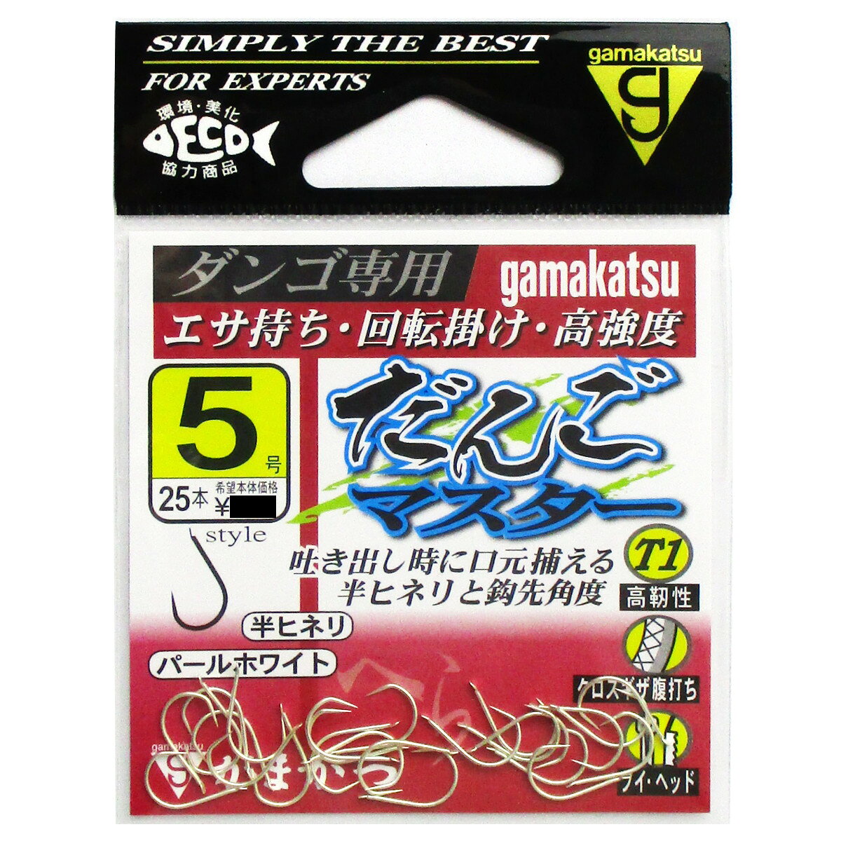 【楽天ブラックフライデー！3点購入で最大28倍！】がまかつ T1 だんごマスター 5号 パールホワイト【ゆ..