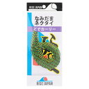 ライズジャパン なみだまネクタイ どでカーリー #ND13. グリーンゴールドドット【ゆうパケット】