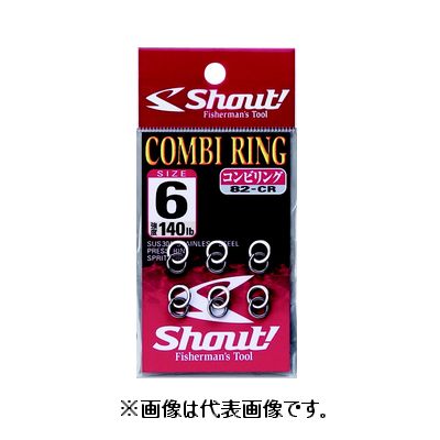 シャウト コンビリング(COMBI RING) 82-CR #8(7) 105lb