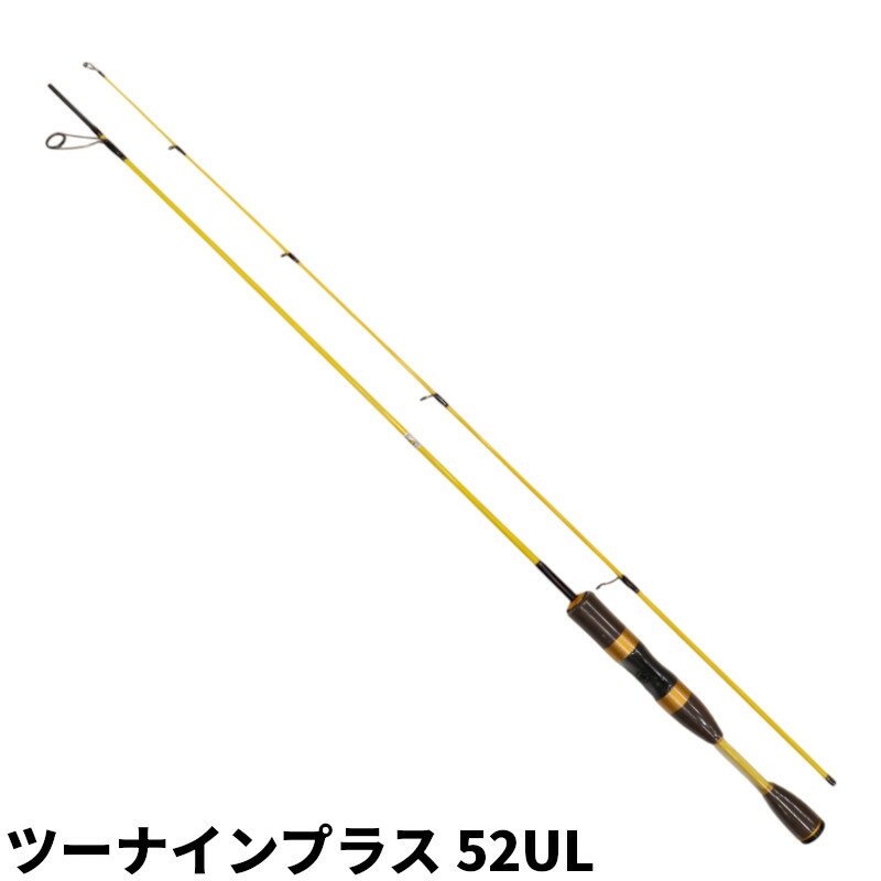 Boat Fishing - 【現品限り】 ロデオクラフト トラウトロッド 999.9 ツーナイン プラス チョコバナナ 52UL