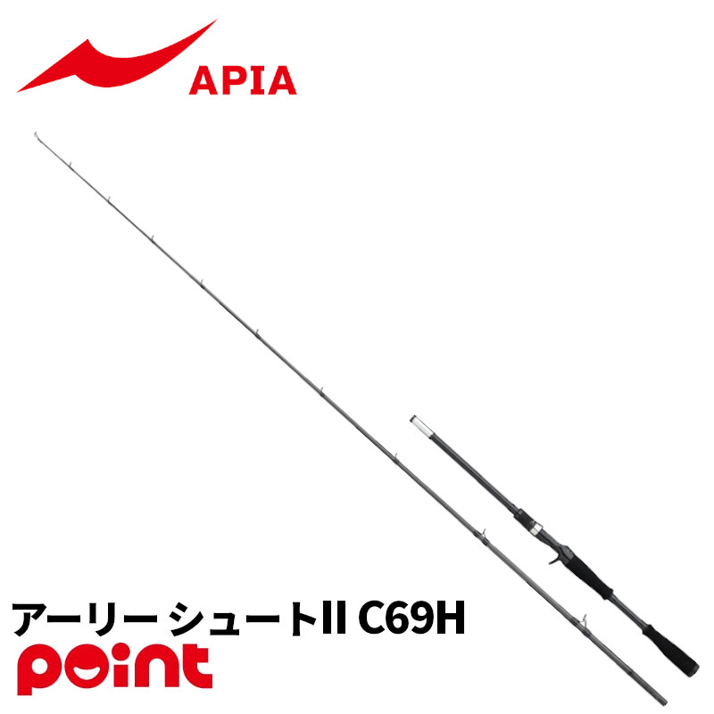 楽天市場】アピア ブルートの通販