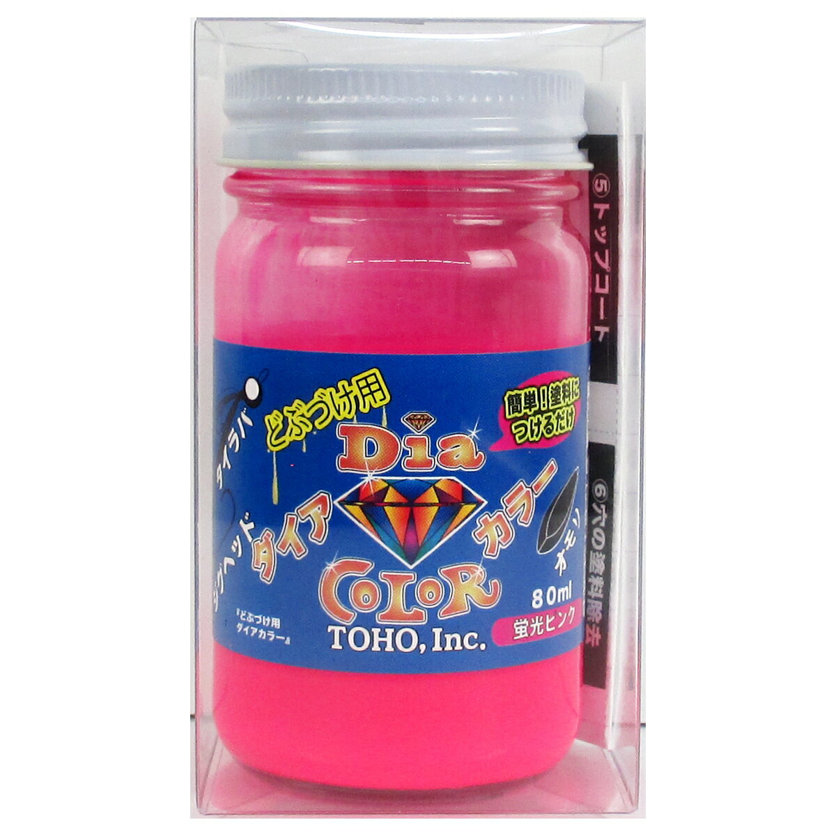 Other - 東邦産業 どぶづけ用ダイアカラー 80ml 蛍光ピンク