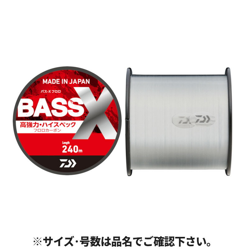 新品Daiwa BASS X フロロカーボンライン300m 11個 新品Daiwa BASS X フロロカーボンライン300m 11個 新品Daiwa BASS X