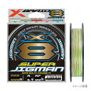 よつあみ Xブレイド スーパージグマンX8 300m 2.5号 5COLOR 【ゆうパケット】