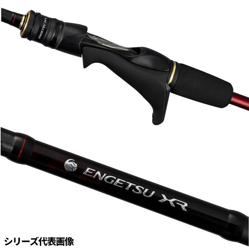 エンゲツ XR N-B66M-FS の商品画像2枚目