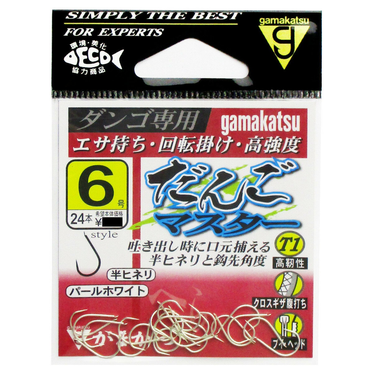 【楽天ブラックフライデー！3点購入で最大28倍！】がまかつ T1 だんごマスター 6号 パールホワイト【ゆ..