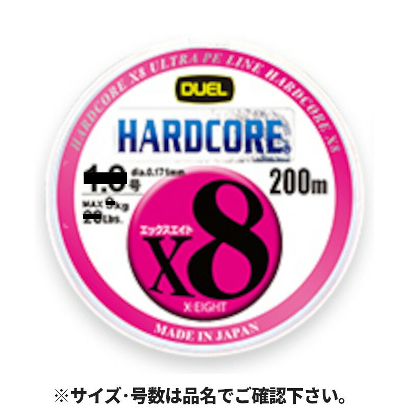 PE - デュエル ハードコア X8 200m 0.6号 5CBL/5色イエローマーキング【ゆうパケット】