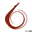 松岡スペシャル ギガ 無限 プロ 380mm W ゼブラ濃いオレンジ【ゆうパケット】