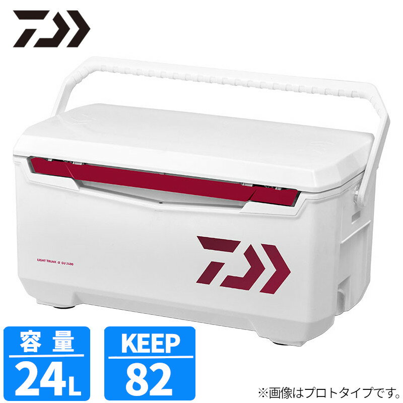 【独占企画！20日はエントリー 3点購入で最大24倍！】ダイワ クーラーボックス ライトトランクα GU 2400 レッド クーラーボックス