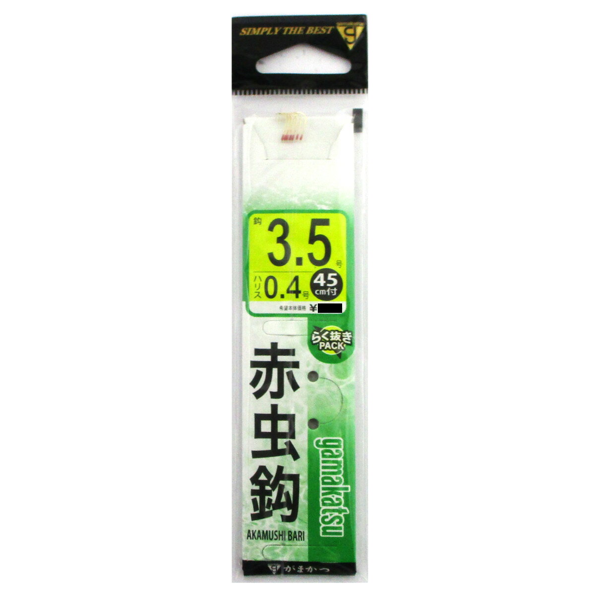 がまかつ 糸付 赤虫鈎 針3.5号-ハリス0.4号 金【ゆうパケット】