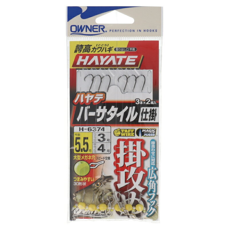 �ڥ���ȥ꡼��3��������P10�ܡ��ۥ����ʡ� �ع⥫��ϥ��ϥ�ƥС���������ųݳݹ��� ��5.5��-�ϥꥹ3�� 3�ܿˡ�2���� H-6374�ڤ椦�ѥ��åȡ�