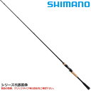 シマノ バスロッド エクスプライド 170M-G ベイト 22年モデル バスロッド【大型商品】※単品注文限定 別商品との同梱不可。ご注文時は自動キャンセル対応。