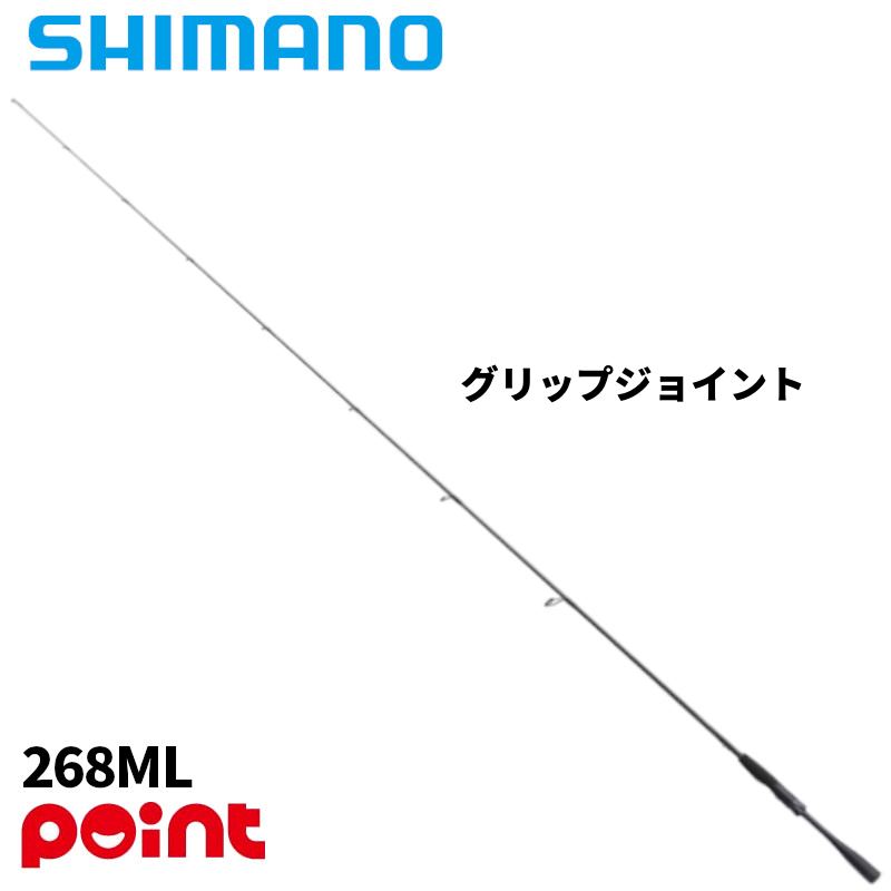 楽天市場】ゾディアス 268lの通販