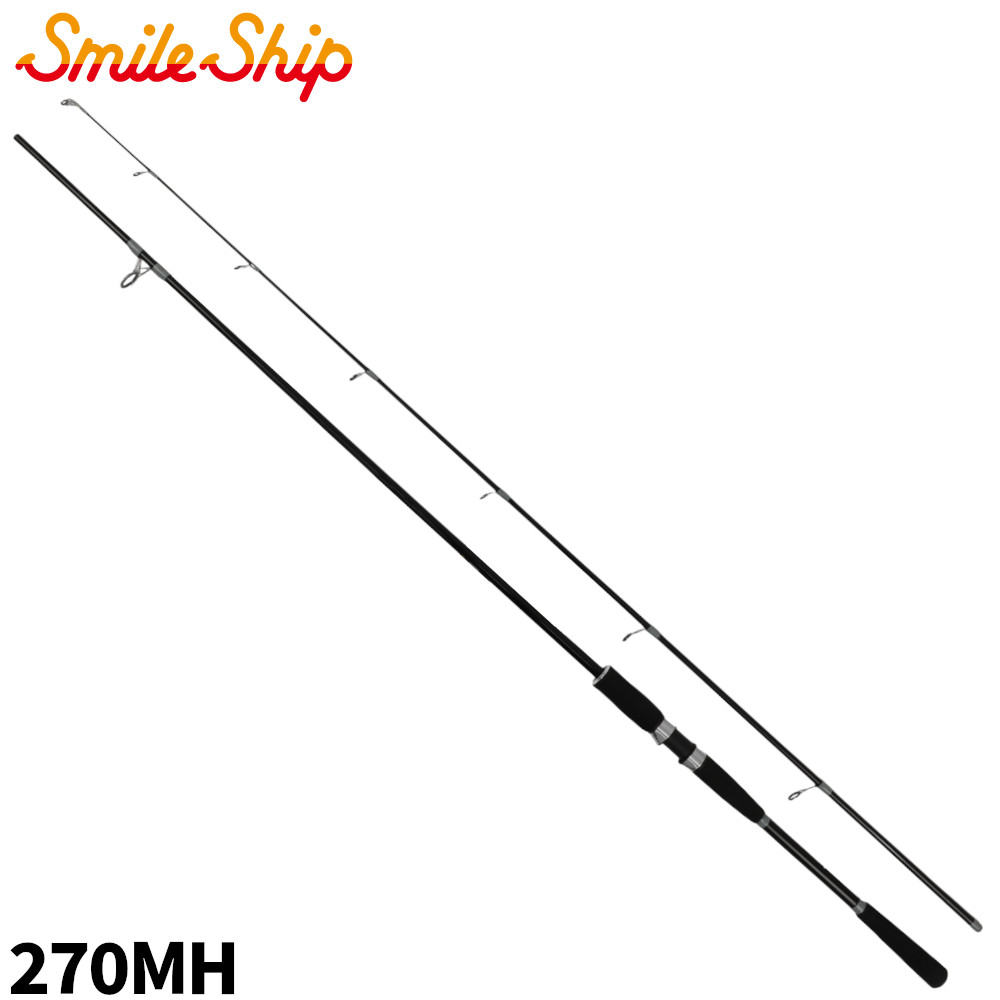 【スーパーSALE！最大P10倍&お得なクーポン配布中！】投竿 スマイルシップ チョイキャス II 並継 270MH ブラック【大型商品】※単品注文限定、別商品との同梱不可。ご注文時は自動キャンセル対応。