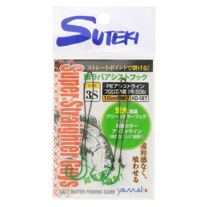 樂天商城 - ヤマイ ステキ針 鯛ラバアシストフック 10cm 3S KD-187【ゆうパケット】