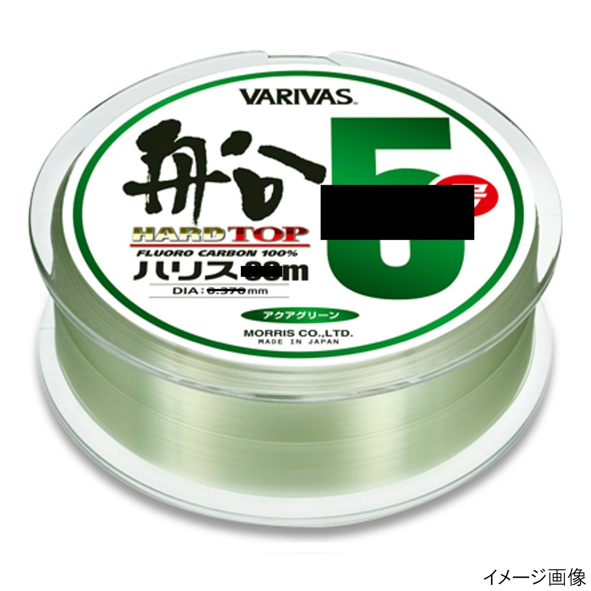 商品画像