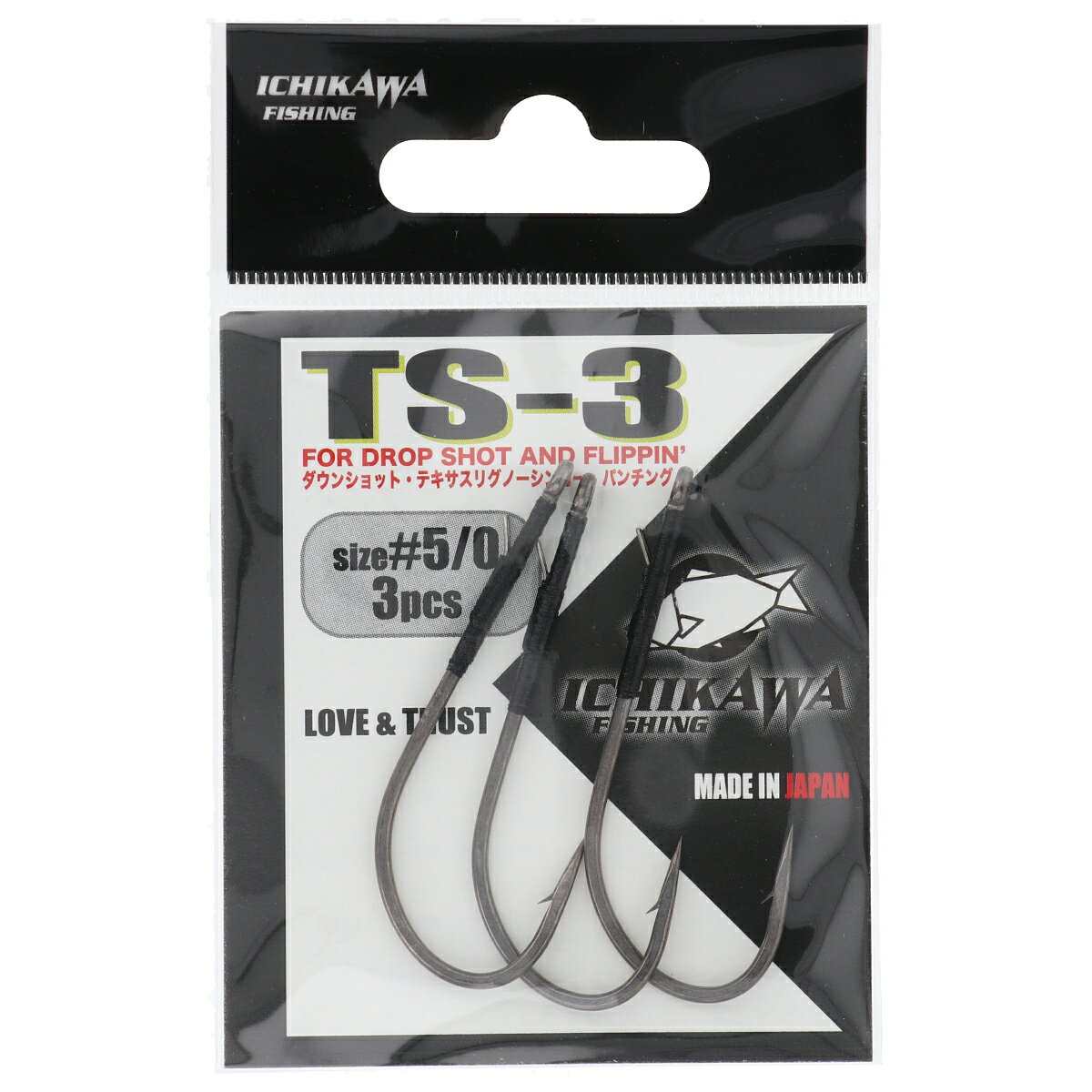 【現品限り】 TS-3 #5/0【ゆうパケット】 point-12302061 釣具のポイント 楽天市場店 パッケージ画像