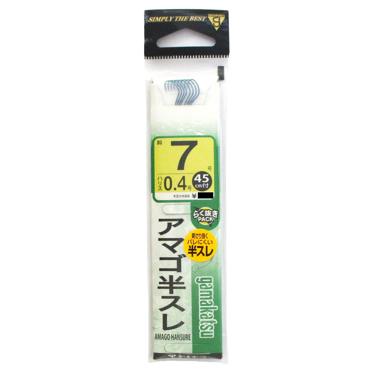 【現品限り】 がまかつ 糸付 アマゴ半スレ 針7号-ハリス0.4号 青【ゆうパケット】