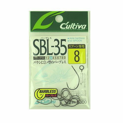 【スーパーSALE！3点購入で最大P26倍！】オーナー シングル35バーブレス S-35BL 8号【ゆうパケット】