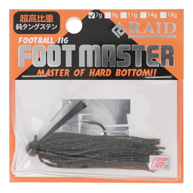 レイドジャパン ラバージグ FOOT MASTER 7g 05.ダークシナモンブルーFLK.