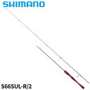 【衝撃!4点購入で最大1万ポイント!】シマノ トラウトロッド ワールドシャウラ テクニカルエディション S66SUL-R/2 24年モデル