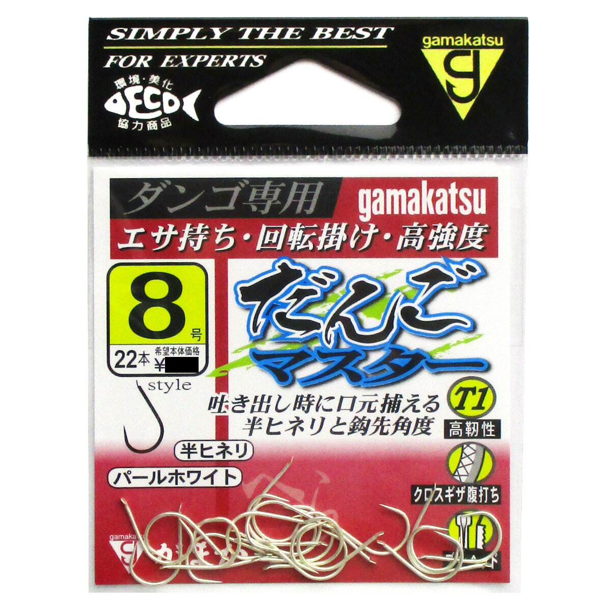 【楽天ブラックフライデー！3点購入で最大28倍！】がまかつ T1 だんごマスター 8号 パールホワイト【ゆ..