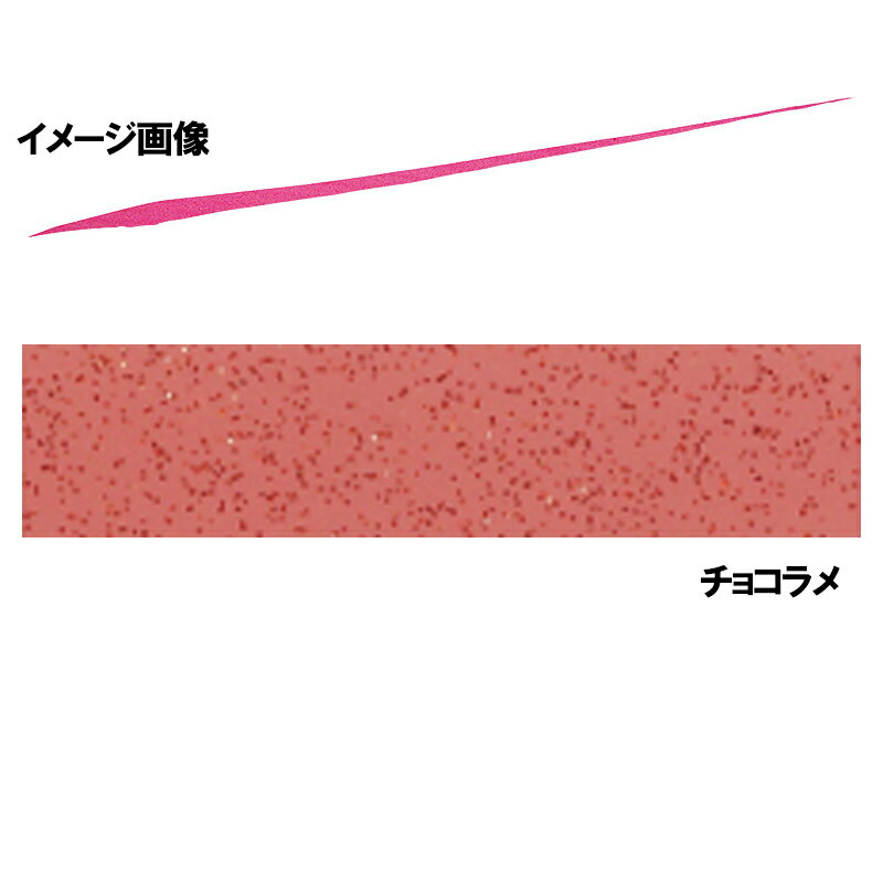 【お買い物マラソン！3点購入でP最大28倍！】ダイワ 紅牙 シリコンネクタイ 中井チューン STSスリム(ス..