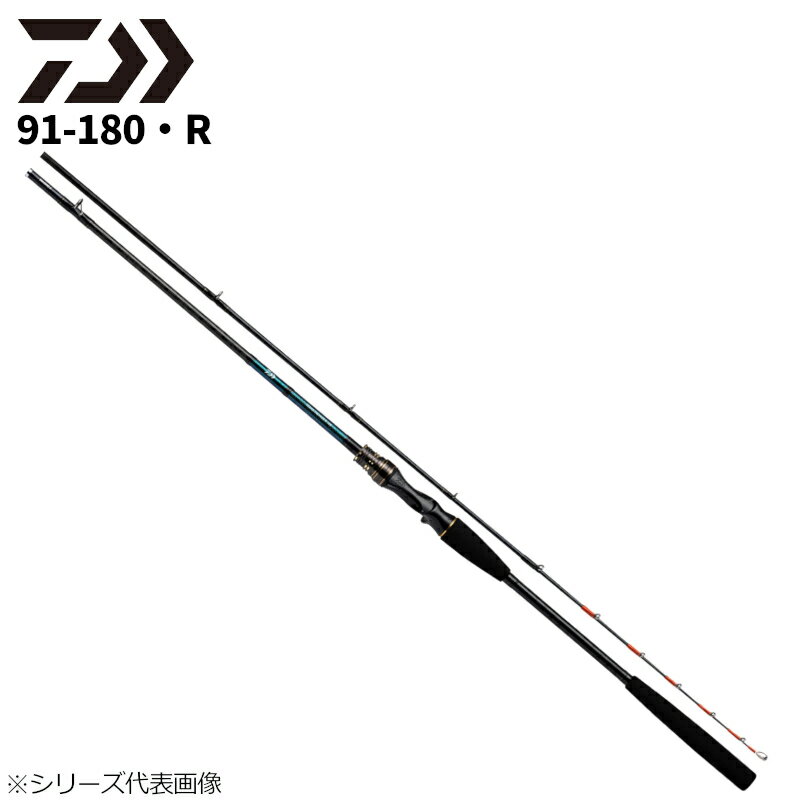 楽天市場】タチウオ テンヤ ロッド 9:1の通販 楽天市場】タチウオ テンヤ ロッド 9:1の通販
