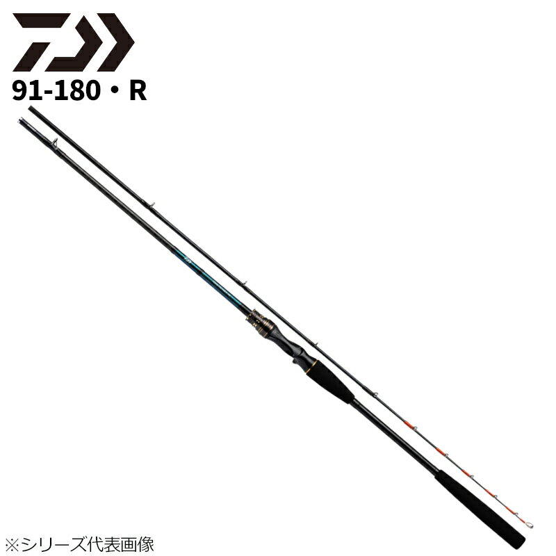 【独占企画！20日はエントリー 3点購入で最大24倍！】ダイワ 船竿 テンヤタチウオ X 91-180 R 22年追加モデル