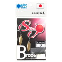 スティングブレード ウィロー #1 ゴールド Wスイベル S【ゆうパケット】