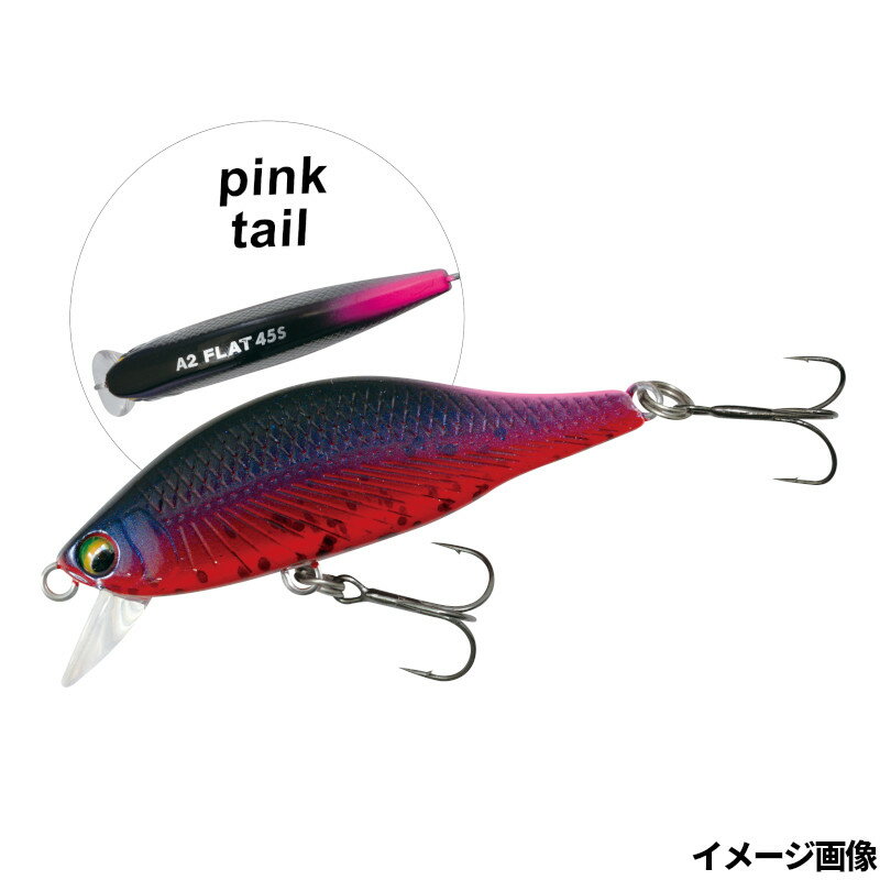 乐天商城 - 【スーパーSALE！最大P10倍&お得なクーポン配布中！】【現品限り】 マグプロダクツ ルアー A2 フラット 45S 17 アカハライモリ【ゆうパケット】